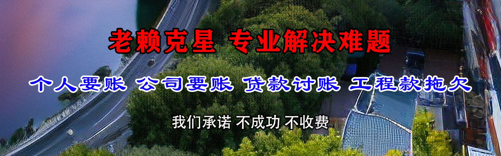 宜章催收公司